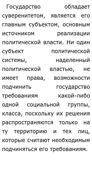 Сочинение На Тему Важность Гражданского Общества Сочинение На Тему Важность Гражданского Общества