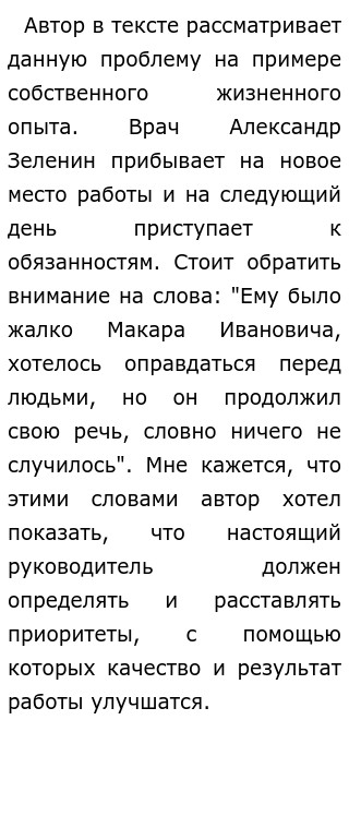 егэ тексты аксенова