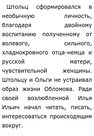 Итоговое Сочинение Почему Люди Боятся Перемен Шинель Итоговое Сочинение Почему Люди Боятся Перемен Шинель
