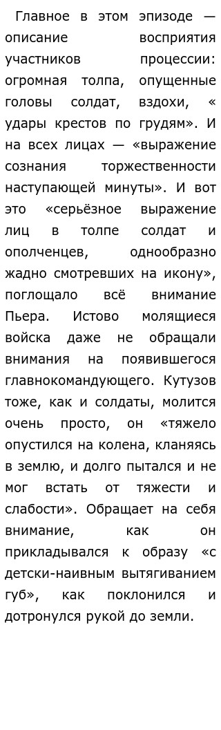 Какова Роль Исторических Памятников Сочинение 11 Класс Какова Роль Исторических Памятников Сочинение 11 Класс