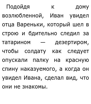 Сочинение Итоговое Что Мешает Человеку Быть Счастливым Сочинение Итоговое Что Мешает Человеку Быть Счастливым