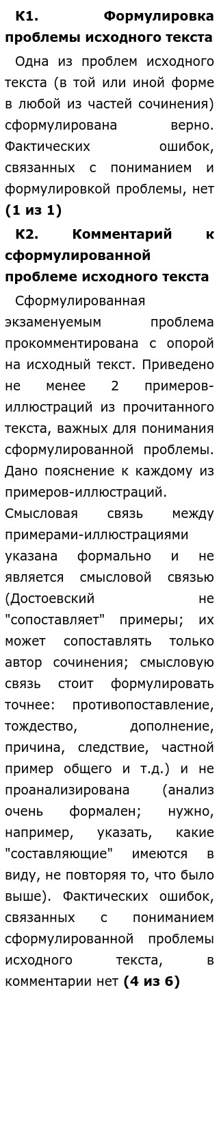 Душа Русского Народа Сочинение Душа Русского Народа Сочинение