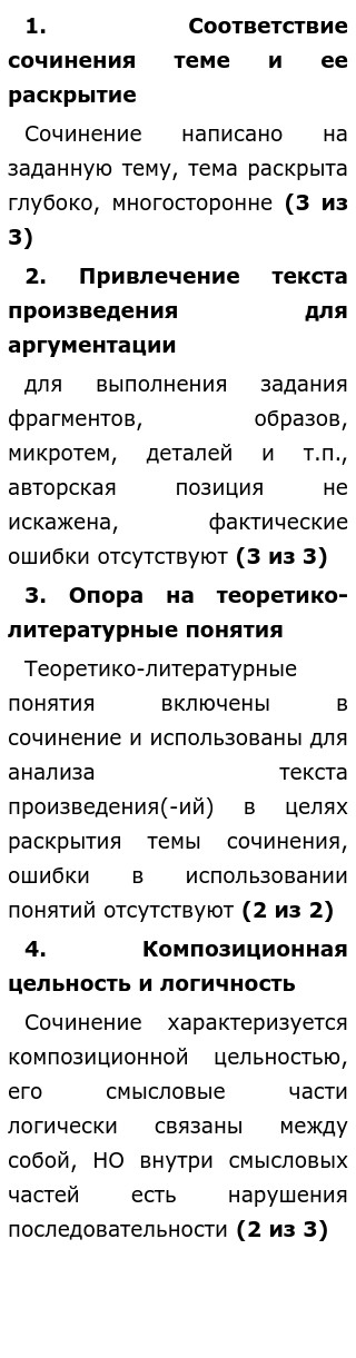 Почему Вишневый Сад Комедия Сочинение Почему Вишневый Сад Комедия Сочинение