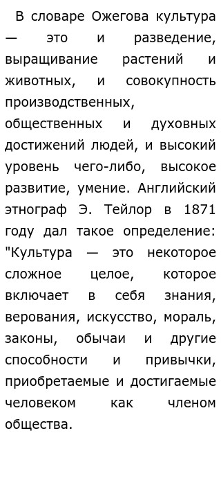 Сочинение Человек Должен Быть Интеллигентен Лихачев Сочинение Человек Должен Быть Интеллигентен Лихачев