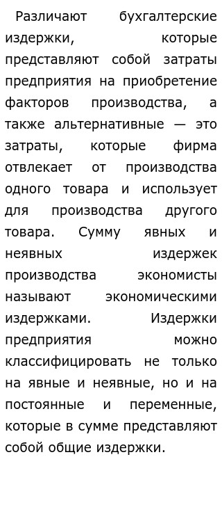 Эссе На Тему Бережливость Большой Доход Цицерон Эссе На Тему Бережливость Большой Доход Цицерон