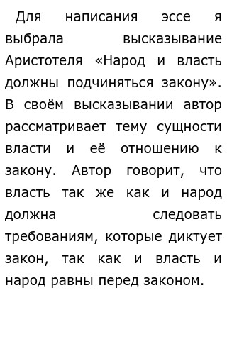 Курсовая работа: Аналіз законодавчих актів, що регулюють ціноутворення на лікарські засоби. Ціноутворення на препарати рослинного походження