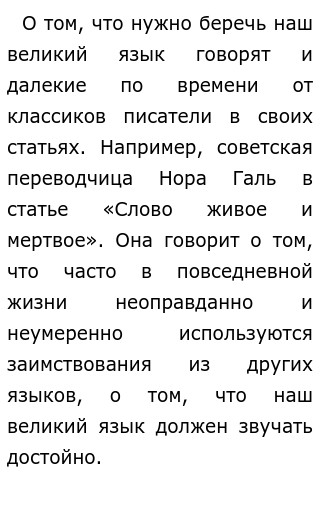 Татарский язык презентация. Родной язык татар. Стих родной язык габдуллы тукая. Конкурс стихов собственного сочинения. Конкурс стихов на родном языке.