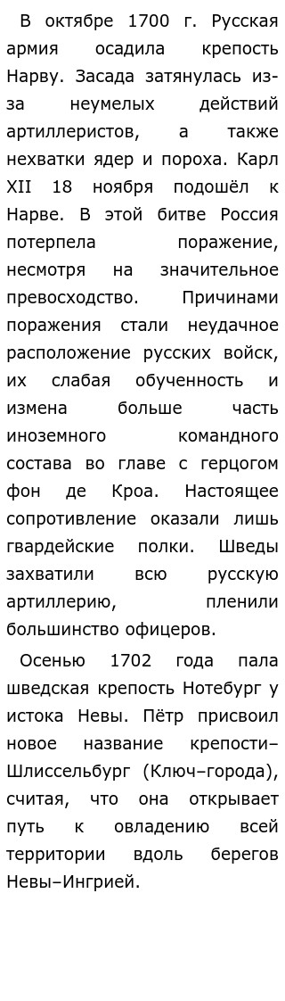 Роль Ивана 3 В Истории России Эссе Роль Ивана 3 В Истории России Эссе