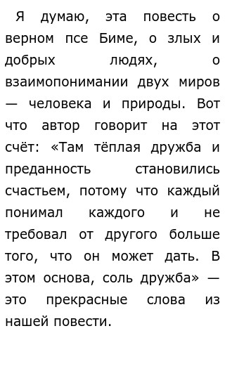 Природу Надо Любить Эссе Природу Надо Любить Эссе