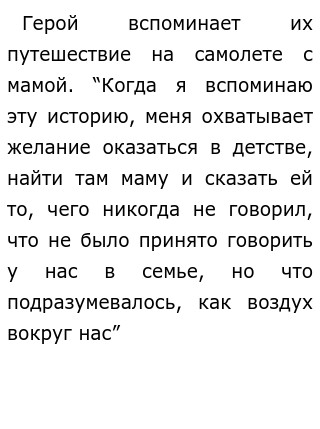 Сочинение Егэ По Тексту Нечипоренко Сочинение Егэ По Тексту Нечипоренко