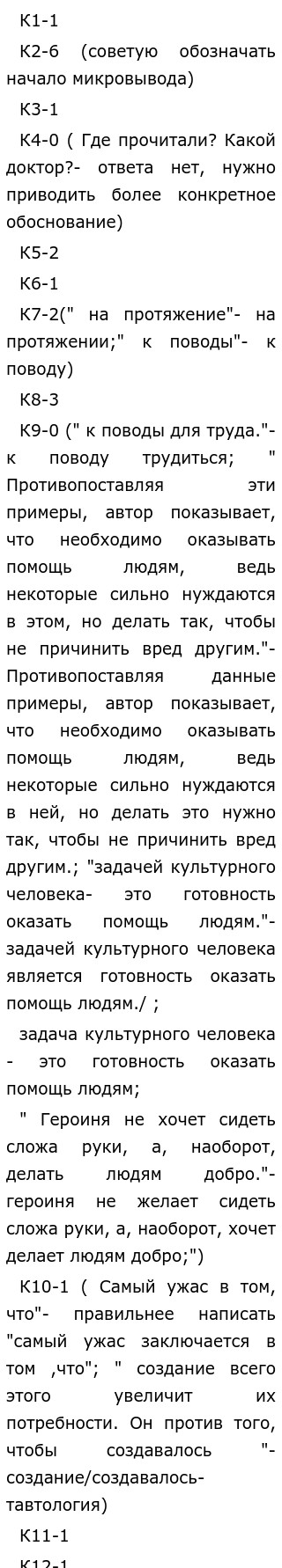 Сочинение В Малоземове Гостит Князь Сочинение В Малоземове Гостит Князь