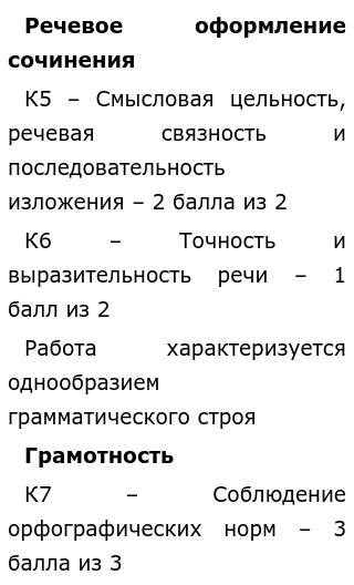 Написать Сочинение Человек На Войне Написать Сочинение Человек На Войне