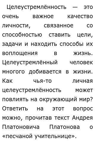 Сочинение На Тему Мир Увлеченных Людей Сочинение На Тему Мир Увлеченных Людей
