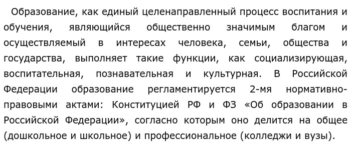 Как вы понимаете смысл фразы государственный человек. Как вы понимаете высказывание Учимся не для школы а для жизни Сенека. Учимся не для школы а для жизни смысл высказывания.