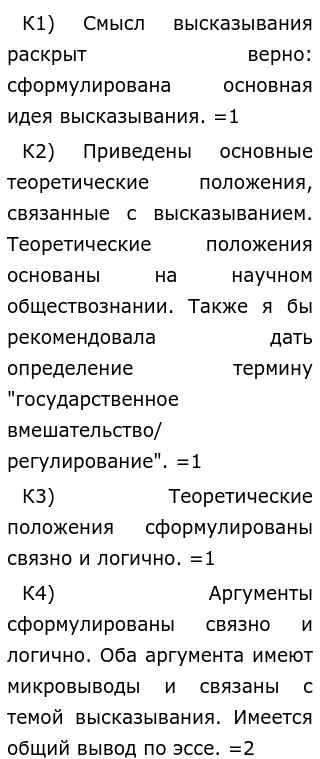 Эссе Если Бы Я Был Полицейским Эссе Если Бы Я Был Полицейским