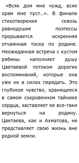 Сочинение На Тему Уехать Нельзя Остаться Сочинение На Тему Уехать Нельзя Остаться