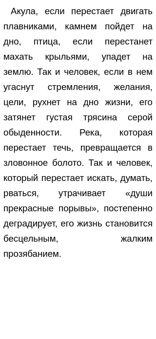 Вывод В Декабрьском Сочинение Вывод В Декабрьском Сочинение