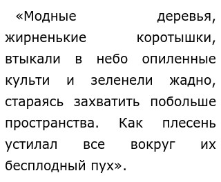В деревне где я рос сочинение. Стихи про дом родной в деревне. Рассказ в деревне. Стихи про село. В деревне где я рос сочинение.