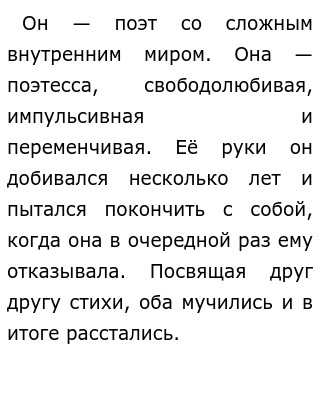 Сочинение На Тему Любви В Творчестве Гумилева Сочинение На Тему Любви В Творчестве Гумилева