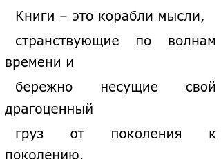 Сочинение Про Любую Книгу Сочинение Про Любую Книгу