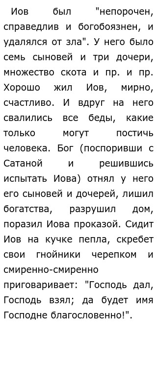 Понимание Свободы Сочинение Понимание Свободы Сочинение