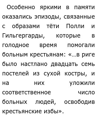 Сочинение по теме Schlafstoerungen Сочинение по теме Schlafstoerungen