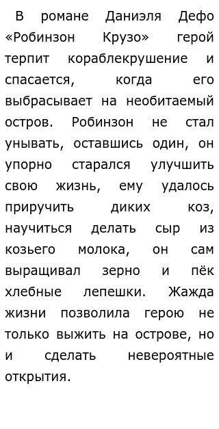 Сочинение Всегда Ли Перемены К Лучшему Егэ Сочинение Всегда Ли Перемены К Лучшему Егэ