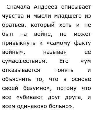 Сочинение На Тему Мыло Сочинение На Тему Мыло