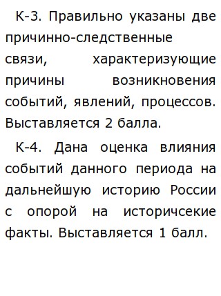 Историческое Сочинение 1855 1881 Историческое Сочинение 1855 1881