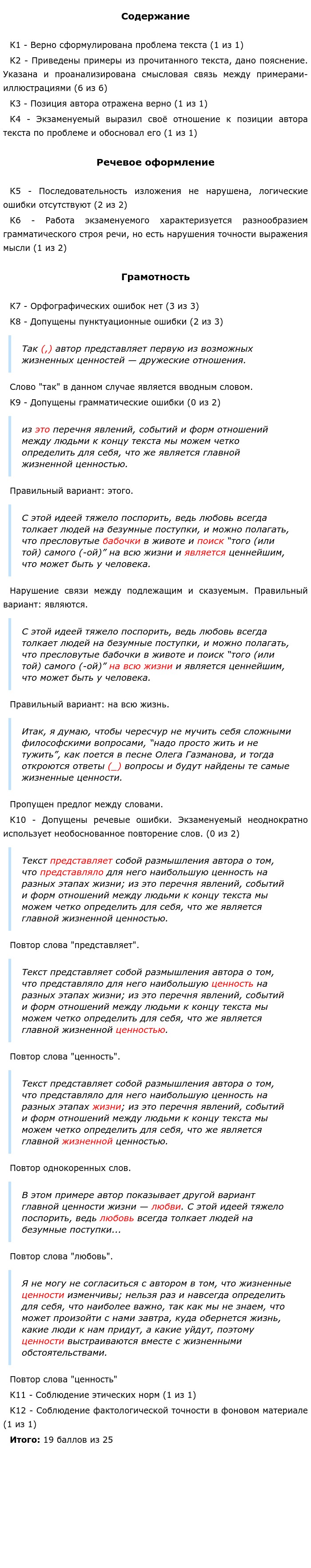 на вопрос что для вас главное в жизни зверев. Смотреть фото на вопрос что для вас главное в жизни зверев. Смотреть картинку на вопрос что для вас главное в жизни зверев. Картинка про на вопрос что для вас главное в жизни зверев. Фото на вопрос что для вас главное в жизни зверев