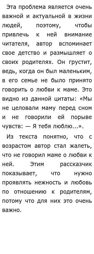 Сочинение Егэ По Тексту Нечипоренко Сочинение Егэ По Тексту Нечипоренко