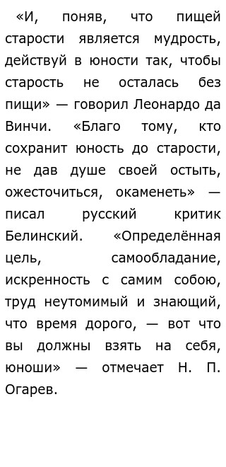 Сочинение По Тексту Нагибина О Матери Сочинение По Тексту Нагибина О Матери