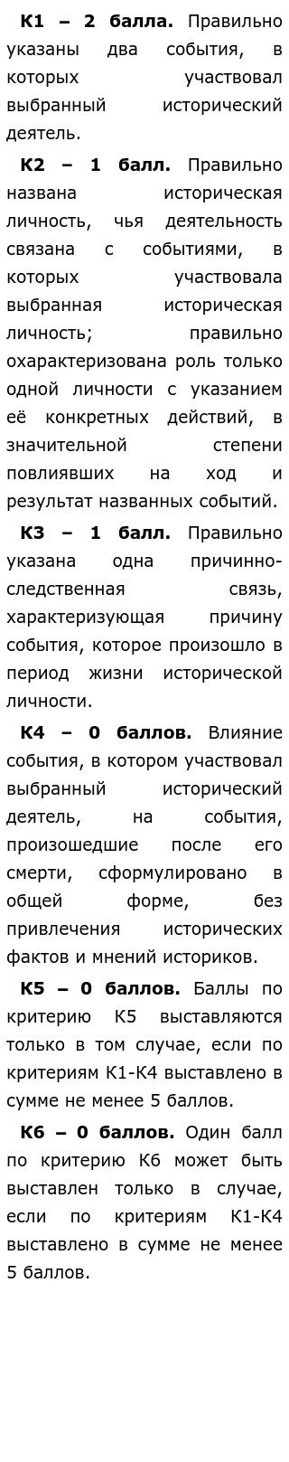 Историческое Эссе Молотов Историческое Эссе Молотов
