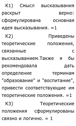 Эссе На Тему 29.1 «Главная Задача Человека Не В Обогащении Своего Ума  Различными Познаниями, Но В Воспитании И Совершенствовании Своей Личности,  Своего Я» (С. Кьергкегор)