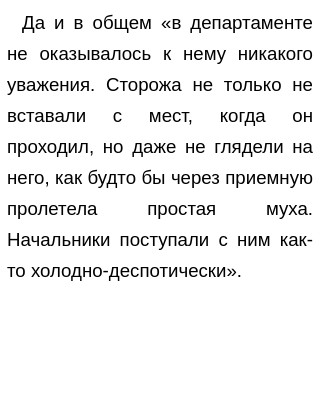 Итоговое Сочинение Почему Люди Боятся Перемен Шинель Итоговое Сочинение Почему Люди Боятся Перемен Шинель