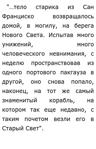 Итоговое Сочинение Между Прошлым И Будущим Темы Итоговое Сочинение Между Прошлым И Будущим Темы