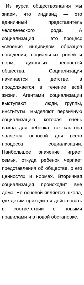 Цитата Про Войну Для Сочинения Цитата Про Войну Для Сочинения