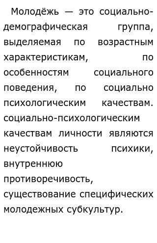 Эссе Абай Кунанбаева