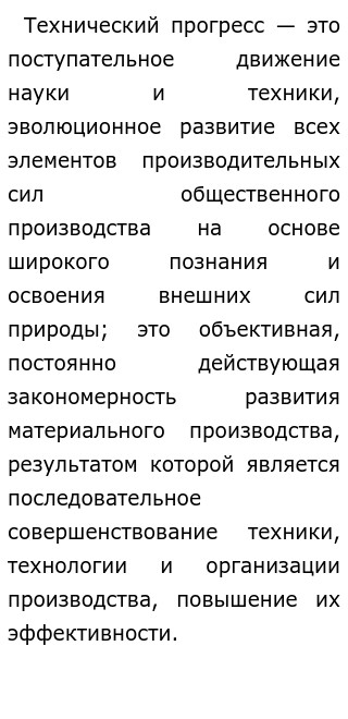 Сочинение по теме Прощание с Матерой. Распутин В.