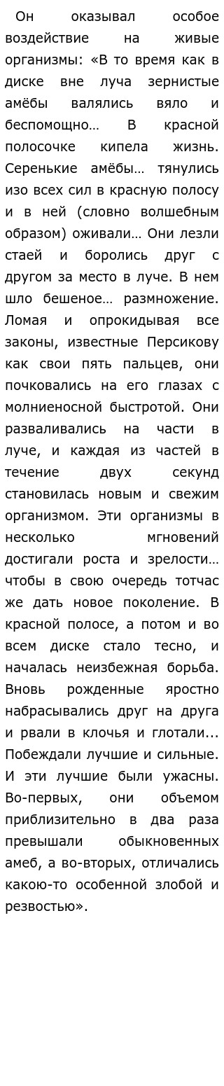 Сочинение Всегда Ли Технический Прогресс Приносит Пользу Сочинение Всегда Ли Технический Прогресс Приносит Пользу