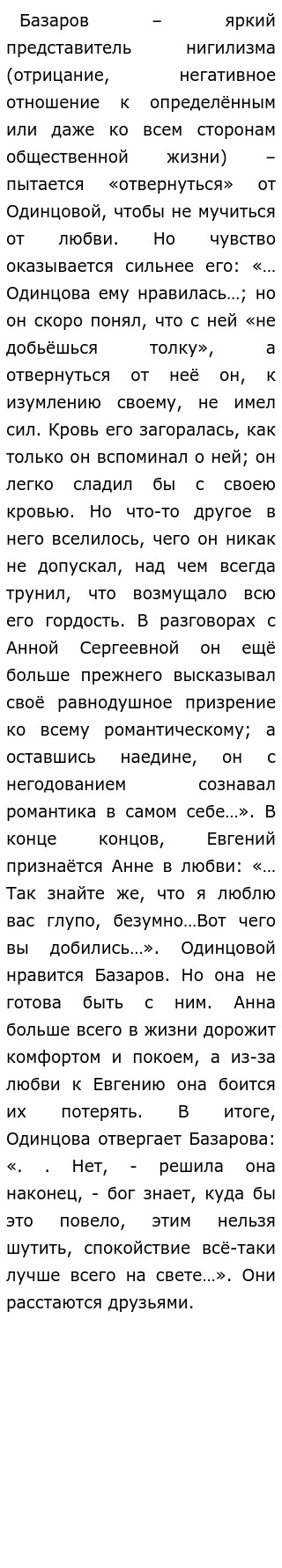 Сочинение На Тему Чем Опасны Конфликты Сочинение На Тему Чем Опасны Конфликты
