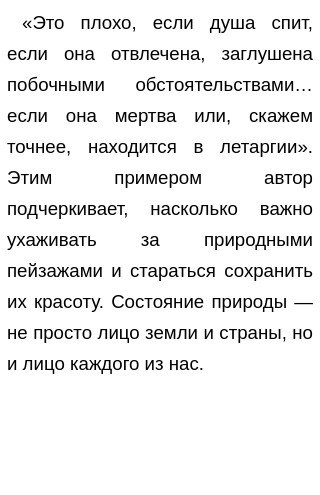 Ценности Национальной Культуры Эссе Ценности Национальной Культуры Эссе