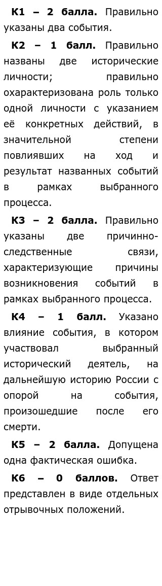 Внутренняя Политика Николая 2 Сочинение Внутренняя Политика Николая 2 Сочинение