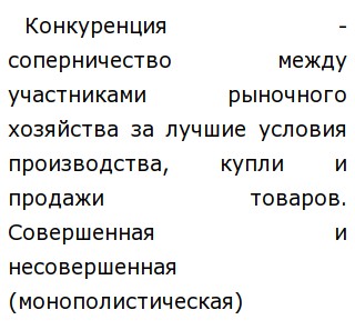 Бизнес Это Сочинение Войны И Спорта Эссе Бизнес Это Сочинение Войны И Спорта Эссе