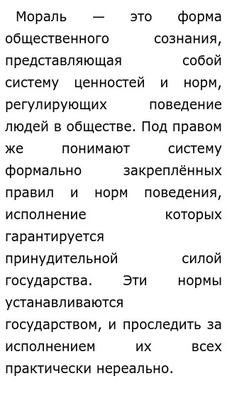 Сочинение некоторые к моему изумлению. Сочинение некоторые к моему изумлению