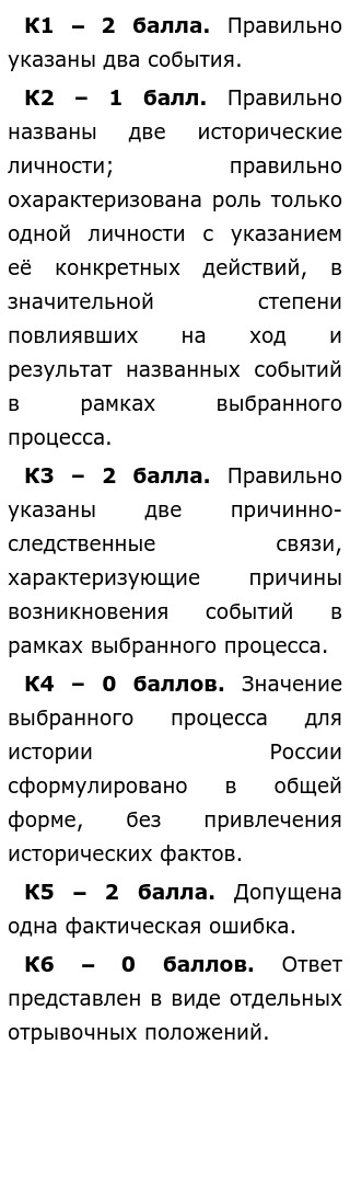 Внутренняя Политика Николая 2 Сочинение Внутренняя Политика Николая 2 Сочинение