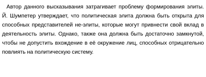 Вот что значит опыт работы и житейская. Бытовое житейское наблюдение это. Житейские бытовые наблюдения показывают. Благородство и сила духа Бим БАД. Сочинение по Бим баду житейские бытовые наблюдения показывают.