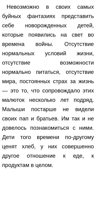 Сочинение Детям Великой Отечественной Войны Сочинение Детям Великой Отечественной Войны