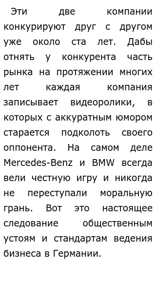 Бизнес Это Сочинение Войны И Спорта Эссе Бизнес Это Сочинение Войны И Спорта Эссе