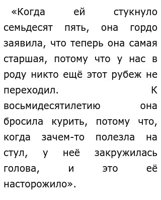 Сочинение Егэ По Тексту Нечипоренко Сочинение Егэ По Тексту Нечипоренко